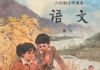 红领巾的系法引争议，少工委发文遭质疑，到底应该继承传统，还是这样的创新！！