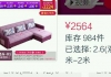 沙发低价急售！！！！