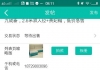 二手沙发处理，总是提示手机号位数过长？？？