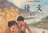 红领巾的系法引争议，少工委发文遭质疑，到底应该继承传统，还是这样的创新！！
