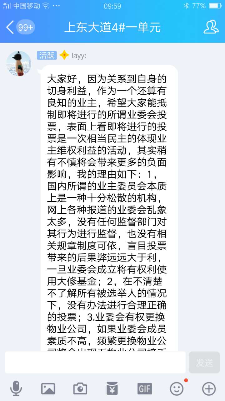 20170817085300.jpg