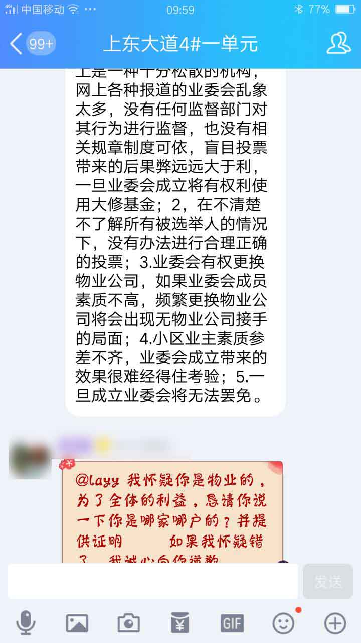 20170817085306.jpg