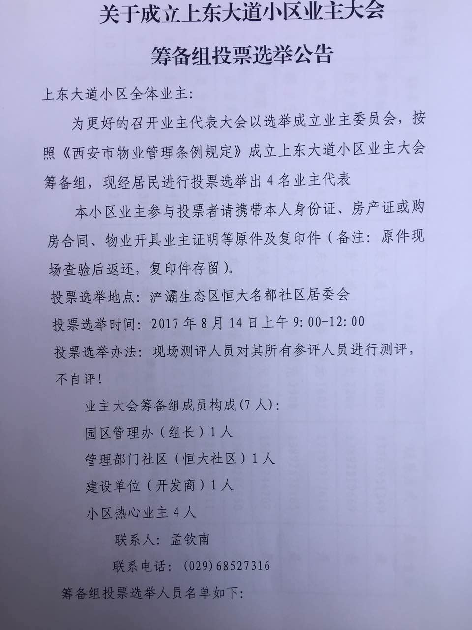 112837cuk2pku18wwuskkx.jpg