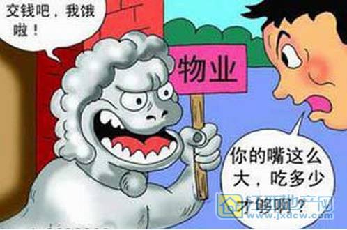 91cbd3bea94147f599450f9dc39bc0bf.jpeg