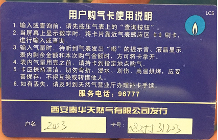 TIM截图20171010104525.png