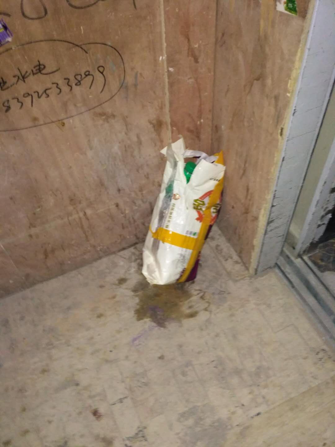 微信图片_20171016095254.jpg