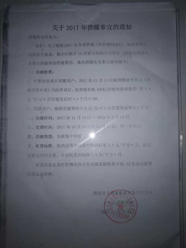 微信图片_20171024111359.jpg
