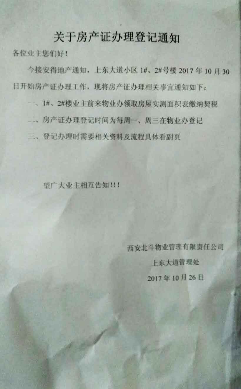 微信图片_20171027130949.jpg