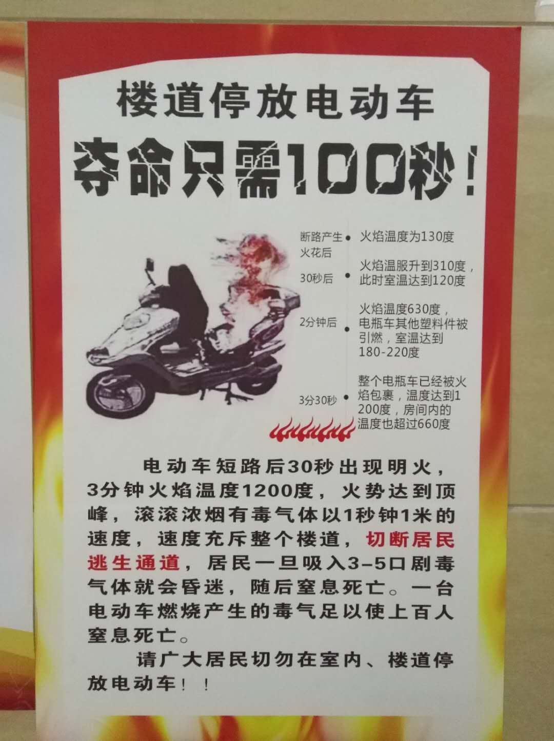 微信图片_20180106150211.jpg