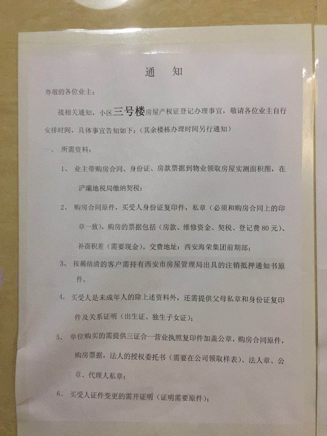 微信图片_20180313131916.jpg