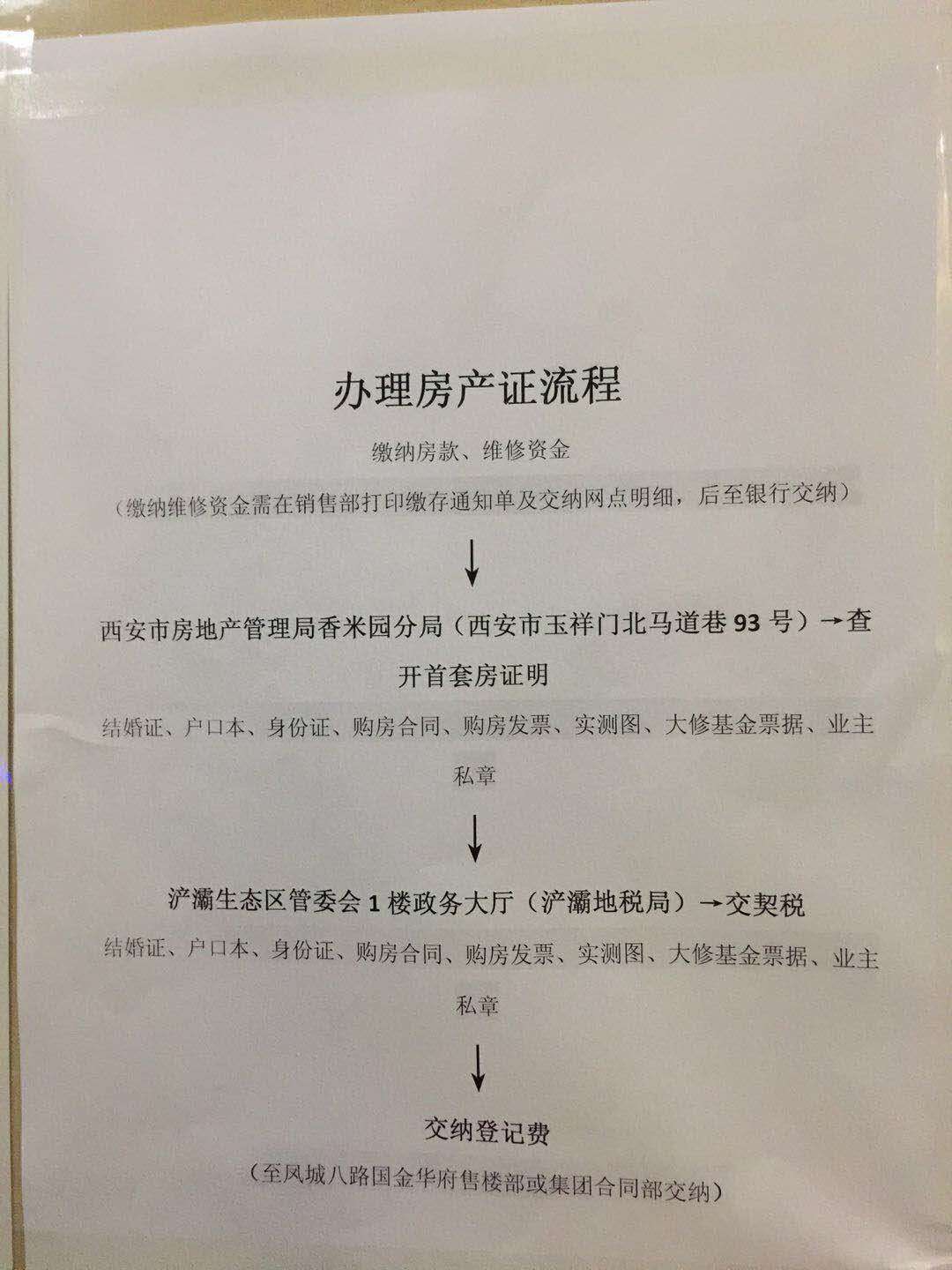 微信图片_20180313131928.jpg