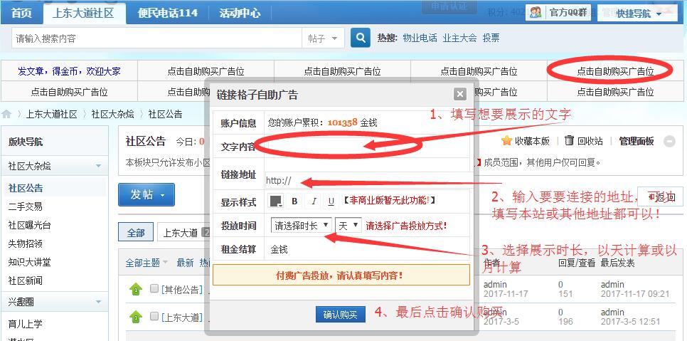TIM截图20180417130629.jpg