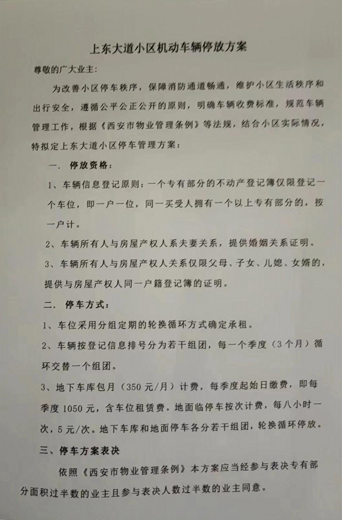 微信图片_20240508174633.jpg