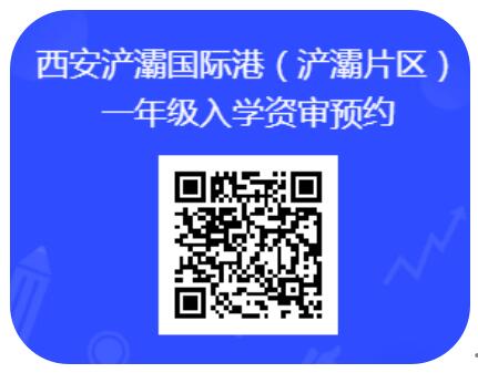 入学信息等级.jpg