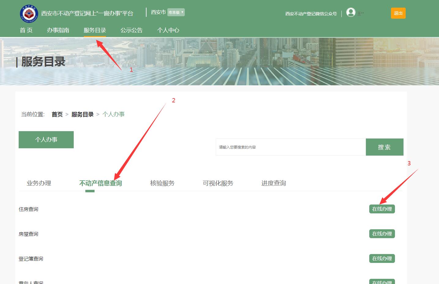 QQ截图20240709143601.jpg