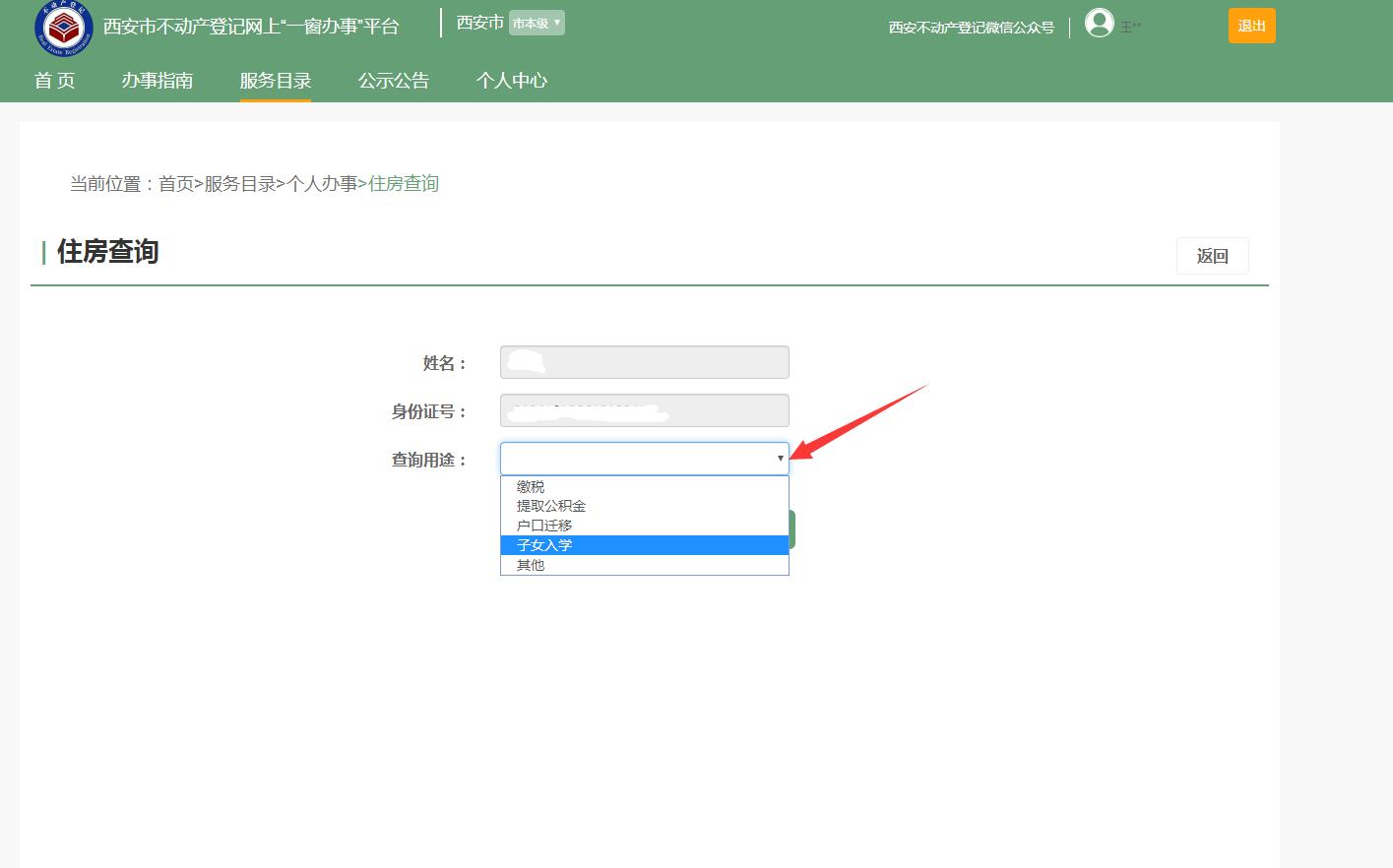 QQ截图20240709143640.jpg