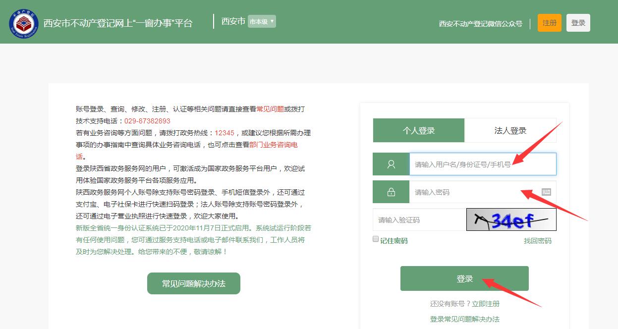 QQ截图20240709153826.jpg
