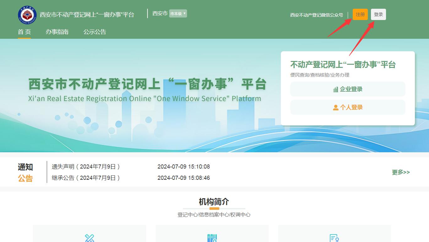 QQ截图20240709153805.jpg